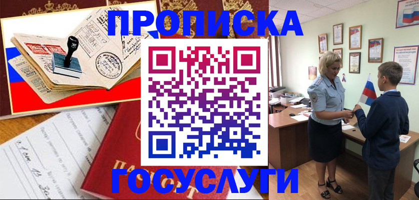 форма 3 в Волжском